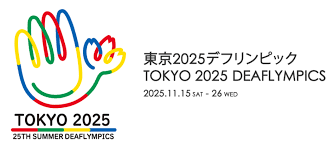 CBDS e prefeitura de Hamamatsu assinam termo para aclimatação da delegação brasileira no Japão